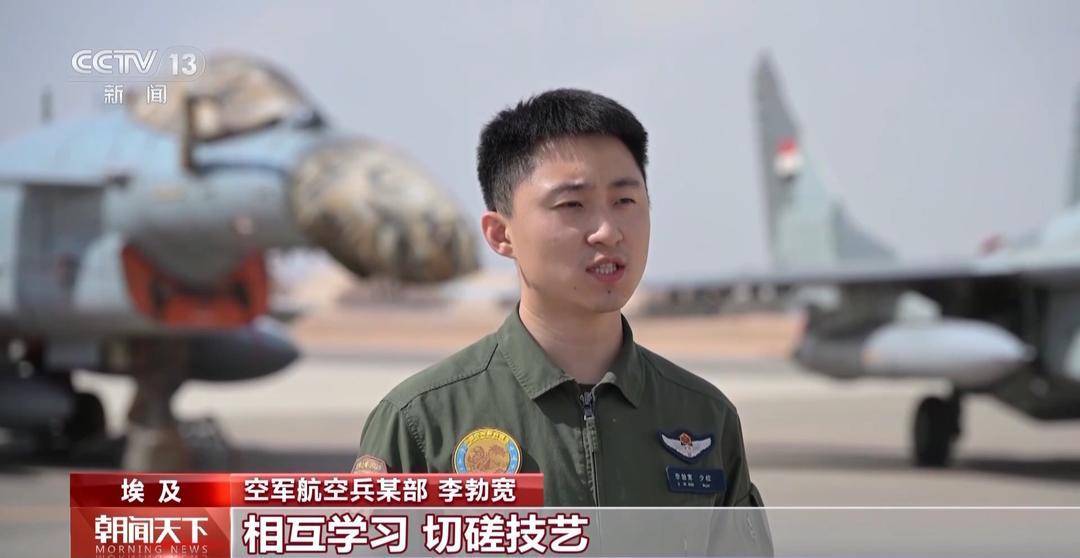 中国空军首次<strong></p>
<p>怎样兑换法币</strong>！“文明之鹰-2025”中埃空军联合训练结束
