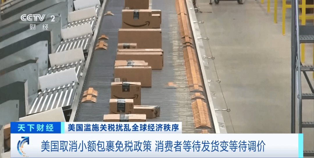 “价格暴涨100%”<strong></p>
<p>怎样兑换法币</strong>，部分品牌已停止发货！美消费者：等待的不再只是快递……