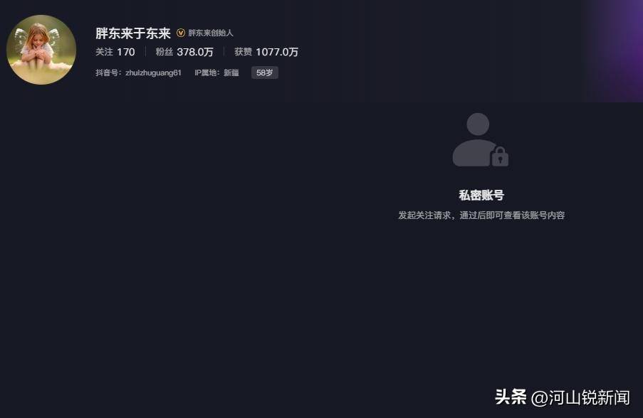 于东来事件大结局？官方表态！才被疑偷漏税<strong></p>
<p>百合币</strong>，胖东来总算不用关了