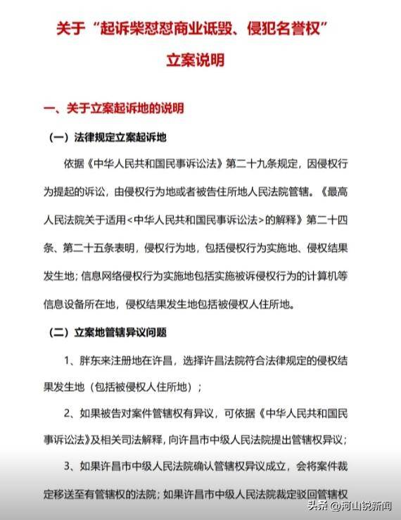 于东来事件大结局？官方表态！才被疑偷漏税<strong></p>
<p>百合币</strong>，胖东来总算不用关了