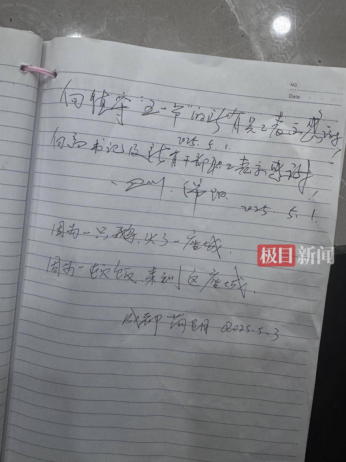 荣昌五一成绩单：5天接待游客224万人次<strong></p>
<p>百合币</strong>，卖出卤鹅29万只，政府食堂用掉2万余斤肉