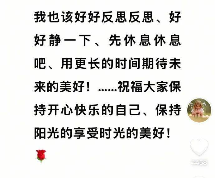 于东来凌晨3点更新动态：我也该反思<strong></p>
<p>voise币</strong>，理解需要时间，静待美好未来！人民网评：依法打击乱怼行为