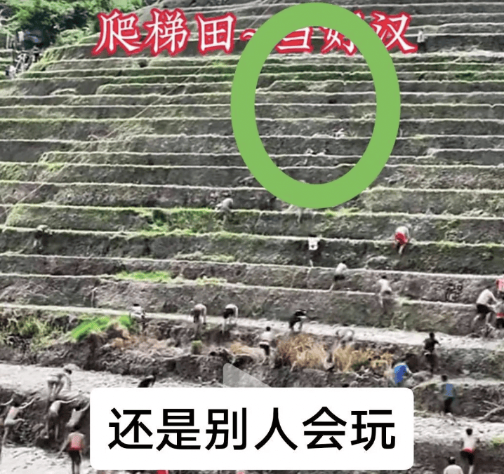 桂林一景区回应爬梯田比赛前两名半坡起跑作弊：游客赛前试爬后躺半坡<strong></p>
<p>voise币</strong>，工作人员没发现