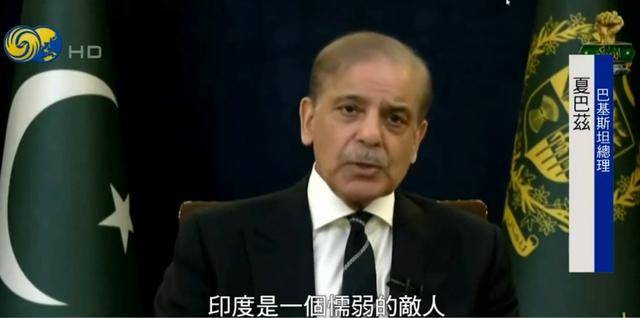 巴基斯坦总理：若非巴军保持克制<strong></p>
<p>币特网</strong>，至少可以击落10架印度战机