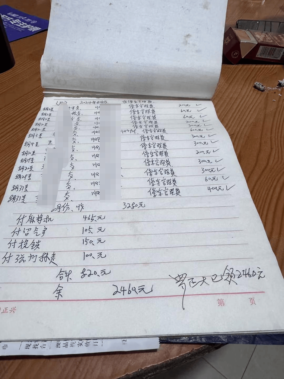 一起诉讼背后<strong></p>
<p>币特网</strong>，宜宾前首富“险被送精神病院”风波丨红星深度