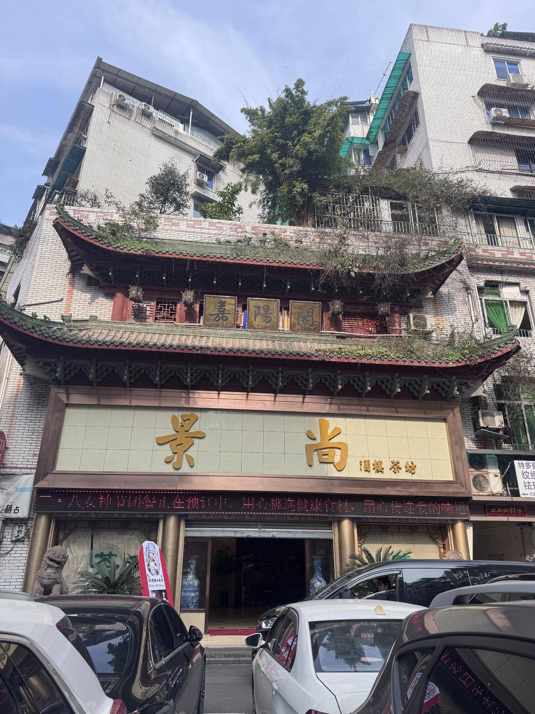 一起诉讼背后<strong></p>
<p>币特网</strong>，宜宾前首富“险被送精神病院”风波丨红星深度