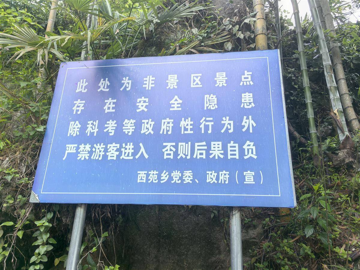 不到7点<strong></p>
<p>币特网</strong>，搜寻福建8岁失踪男童的救援队伍已经出发