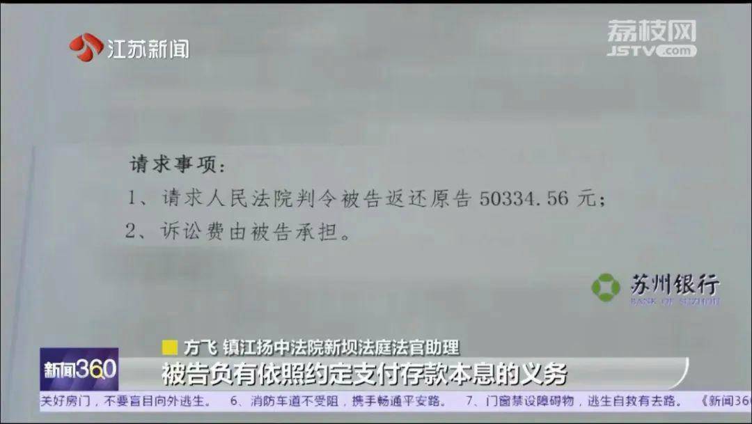为证明我爸是我爸<strong></p>
<p>联邦币</strong>，我将奶奶告上法庭