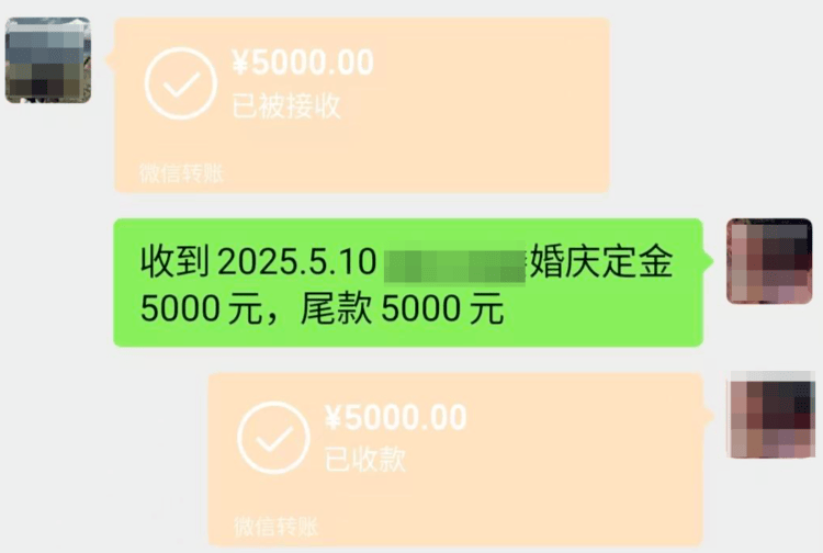 婚礼仪式前婚庆公司撤场？新郎称对方未履行合同<strong></p>
<p>联邦币</strong>，公司称被要求离场后仍给予配合 律师分析