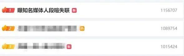 时隔2年<strong></p>
<p>海淘全币卡</strong>，前央视主持人露面！此前被控行贿超950万元