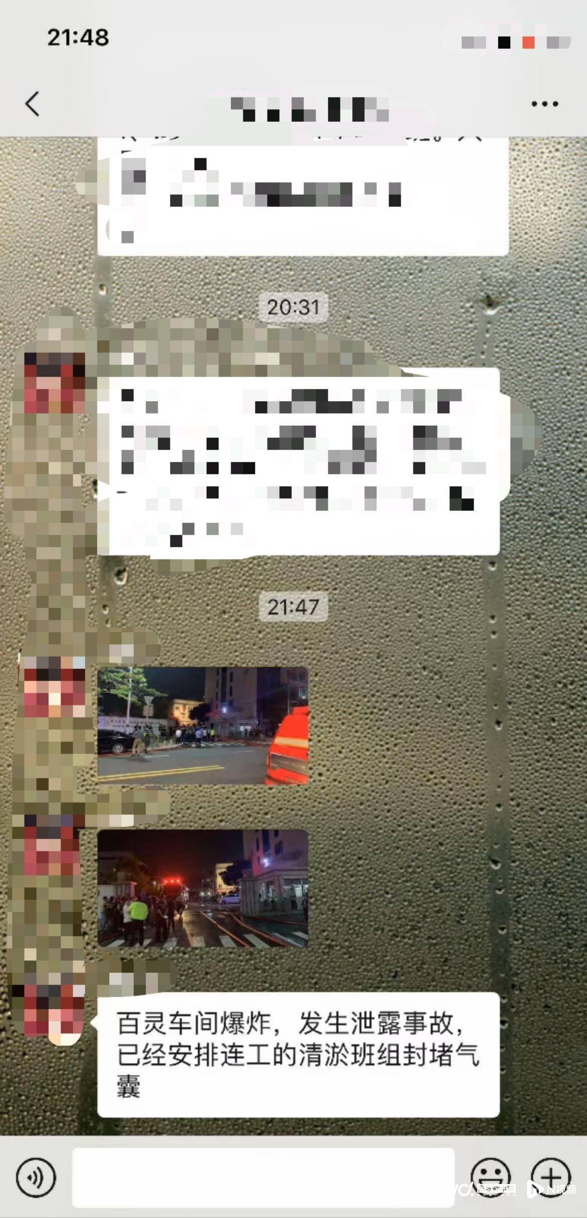 昨夜<strong></p>
<p>海淘全币卡</strong>,中山一公司突发大火, 事发时火光冲天