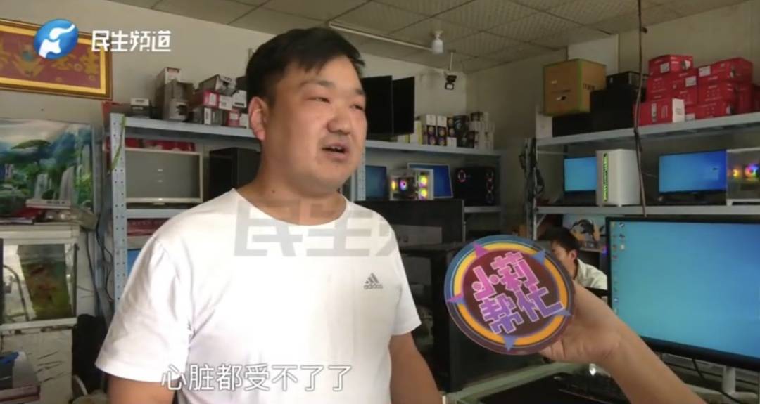 警惕！河南一男子卖出200克黄金后<strong></p>
<p>便士币</strong>，彻底傻眼......