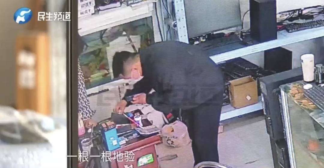 警惕！河南一男子卖出200克黄金后<strong></p>
<p>便士币</strong>，彻底傻眼......