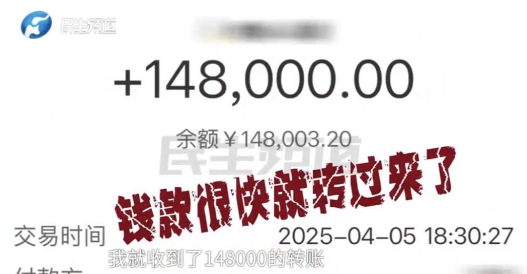 警惕！河南一男子卖出200克黄金后<strong></p>
<p>便士币</strong>，彻底傻眼......