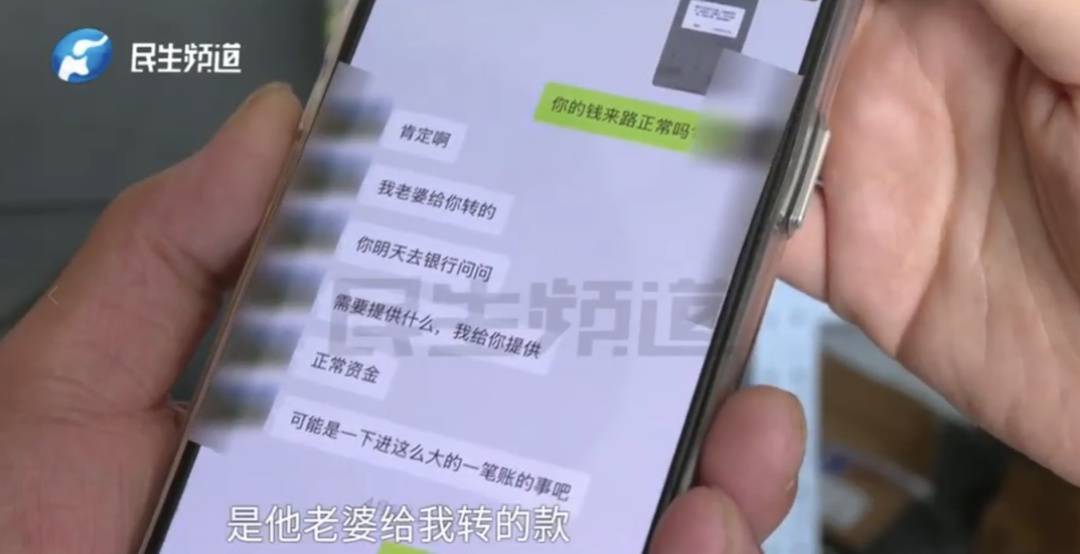 警惕！河南一男子卖出200克黄金后<strong></p>
<p>便士币</strong>，彻底傻眼......