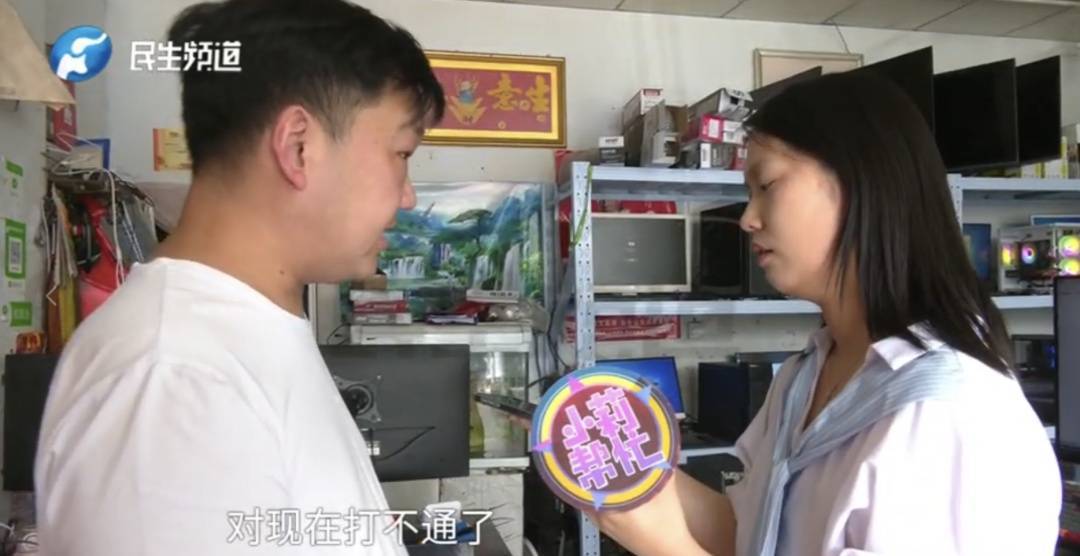 警惕！河南一男子卖出200克黄金后<strong></p>
<p>便士币</strong>，彻底傻眼......