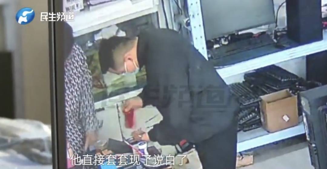 警惕！河南一男子卖出200克黄金后<strong></p>
<p>便士币</strong>，彻底傻眼......