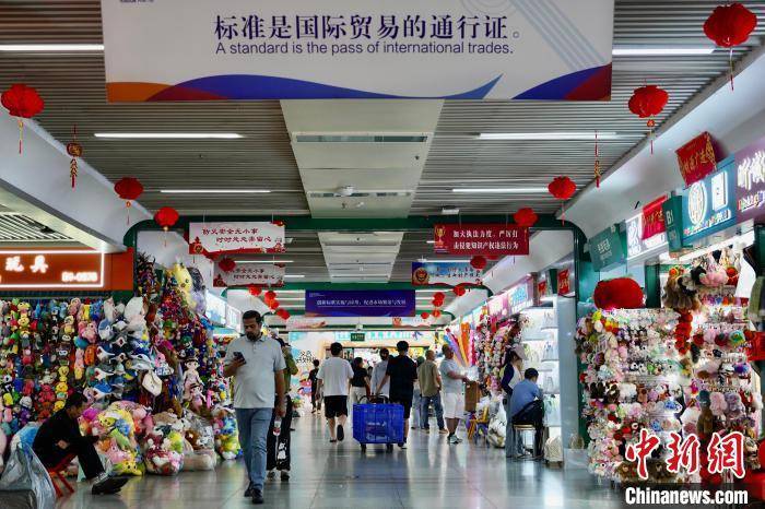 浙江义乌商户：“联合声明”公布<strong></p>
<p>便士币</strong>，美国客户火速约发货