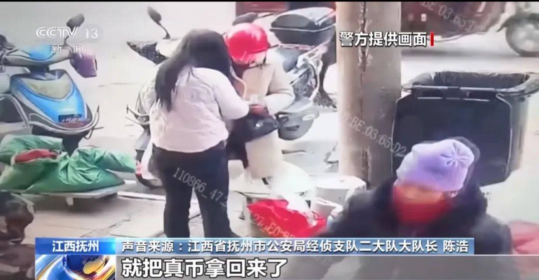 每天印多少花多少<strong></p>
<p>便士币</strong>，夫妻俩家中合伙印制20多万元假币，双双被拘