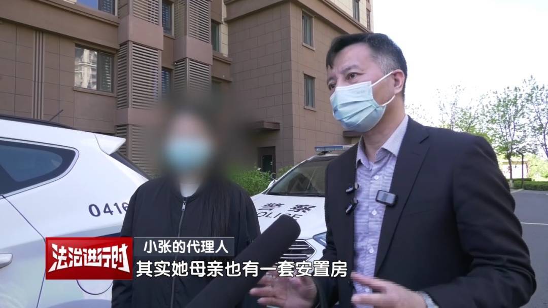 北京奇案：女子要求母亲和舅舅腾房<strong></p>
<p>掌上快币</strong>，一纸判决化解10年恩怨