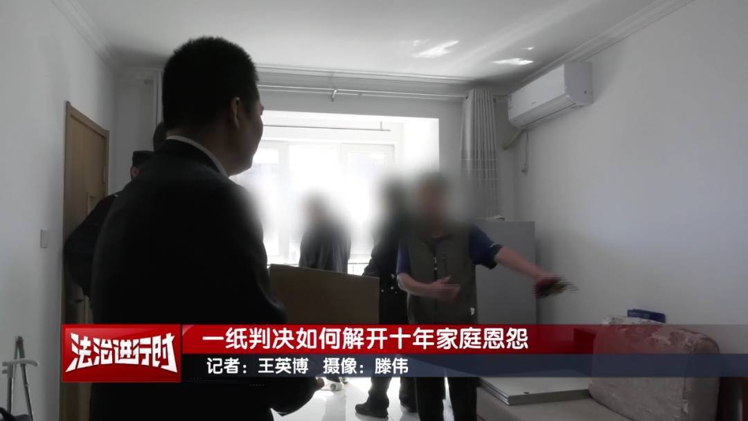 北京奇案：女子要求母亲和舅舅腾房<strong></p>
<p>掌上快币</strong>，一纸判决化解10年恩怨