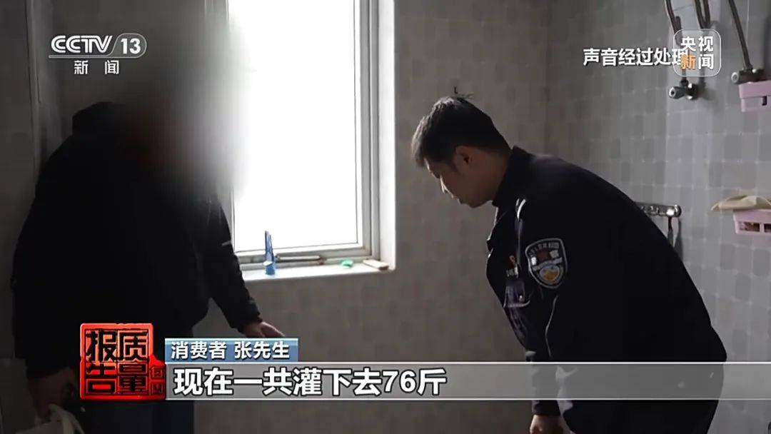 成本每斤2块卖200、解决漏水竟要上万元<strong></p>
<p>百惠币</strong>，起底不靠谱的“堵漏”