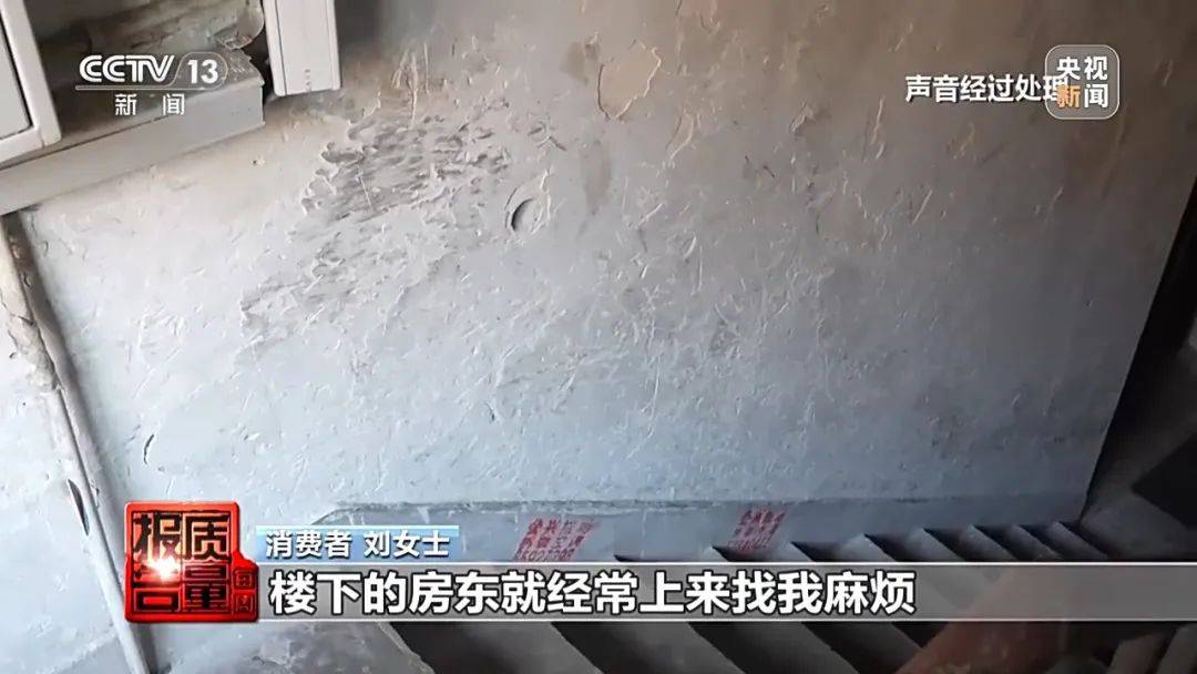 成本每斤2块卖200、解决漏水竟要上万元<strong></p>
<p>百惠币</strong>，起底不靠谱的“堵漏”