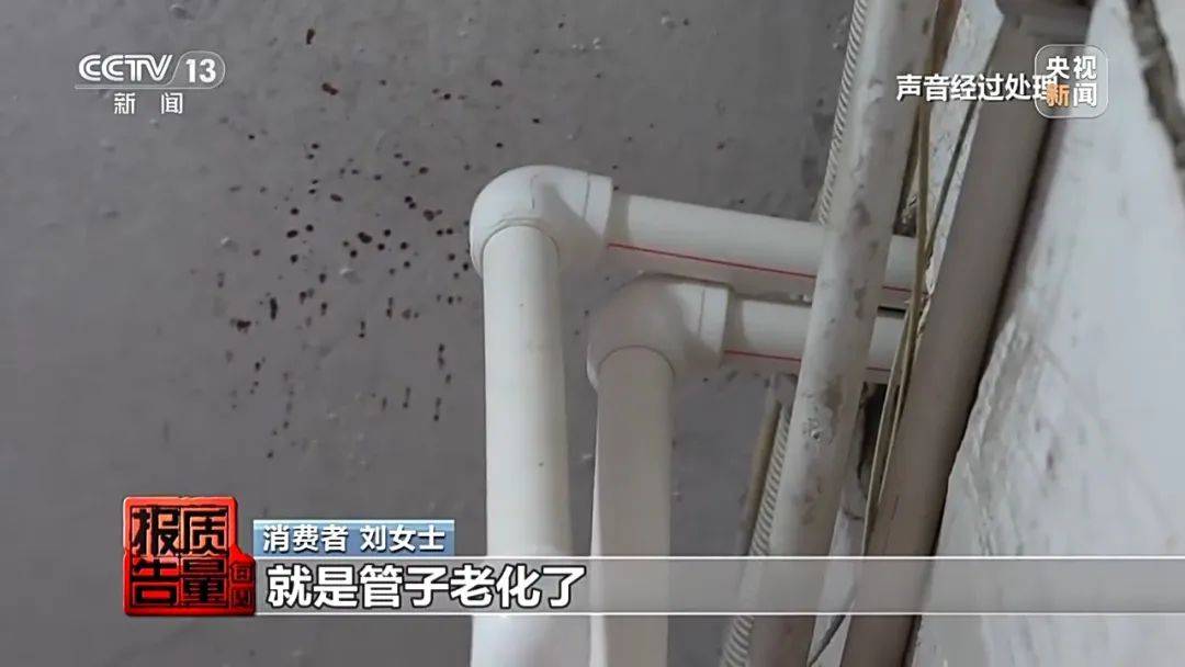 成本每斤2块卖200、解决漏水竟要上万元<strong></p>
<p>百惠币</strong>，起底不靠谱的“堵漏”