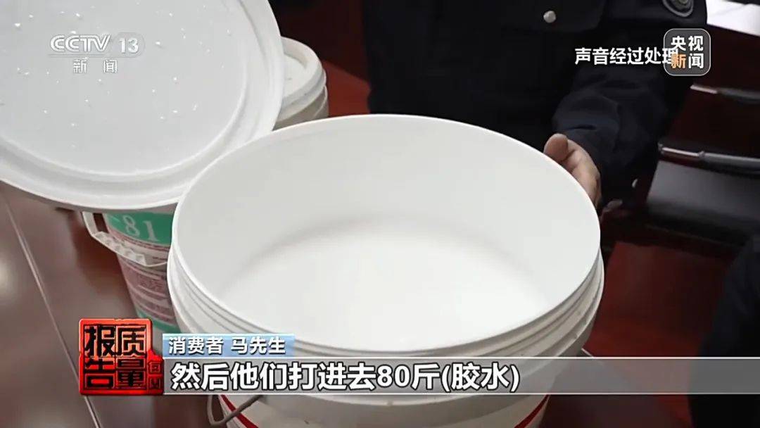 成本每斤2块卖200、解决漏水竟要上万元<strong></p>
<p>百惠币</strong>，起底不靠谱的“堵漏”