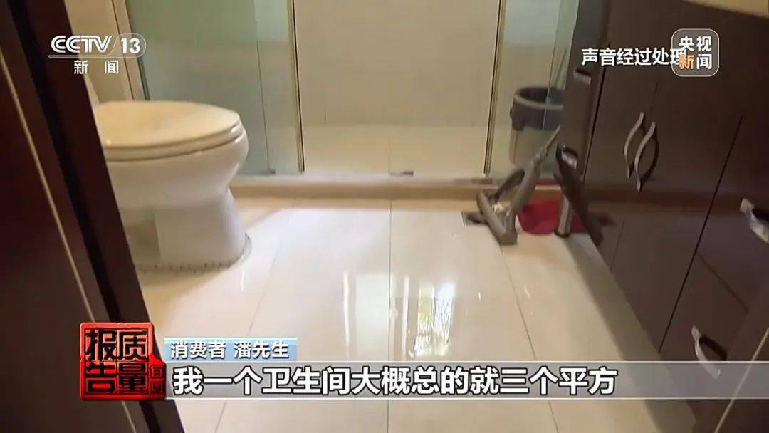 成本每斤2块卖200、解决漏水竟要上万元<strong></p>
<p>百惠币</strong>，起底不靠谱的“堵漏”