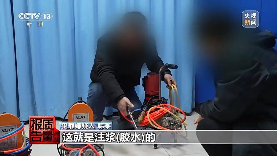 成本每斤2块卖200、解决漏水竟要上万元<strong></p>
<p>百惠币</strong>，起底不靠谱的“堵漏”
