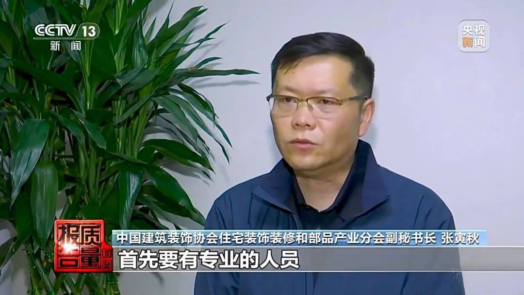 成本每斤2块卖200、解决漏水竟要上万元<strong></p>
<p>百惠币</strong>，起底不靠谱的“堵漏”