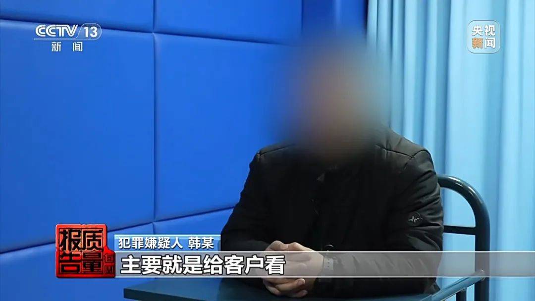 成本每斤2块卖200、解决漏水竟要上万元<strong></p>
<p>百惠币</strong>，起底不靠谱的“堵漏”