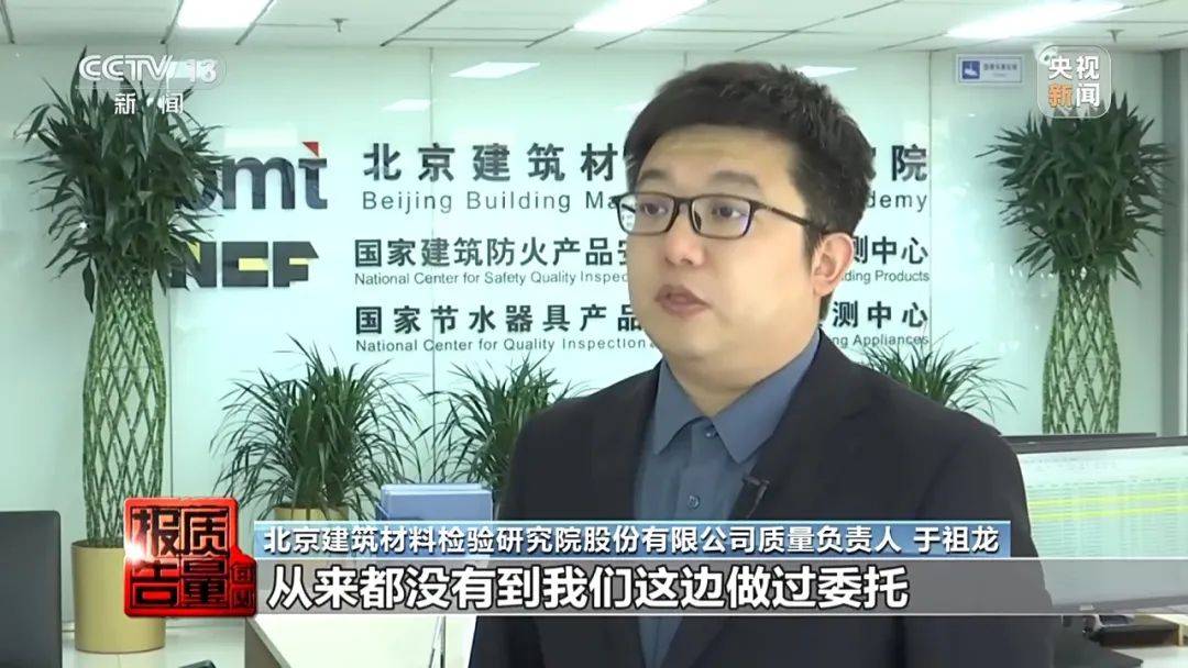 成本每斤2块卖200、解决漏水竟要上万元<strong></p>
<p>百惠币</strong>，起底不靠谱的“堵漏”