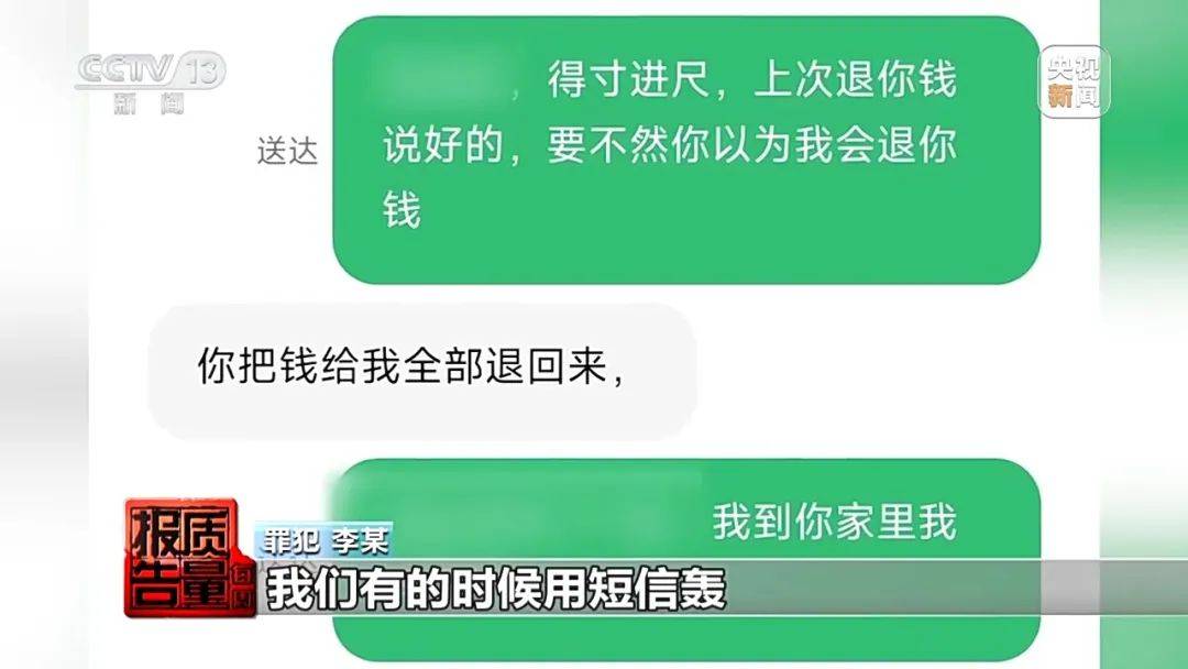 成本每斤2块卖200、解决漏水竟要上万元<strong></p>
<p>百惠币</strong>，起底不靠谱的“堵漏”