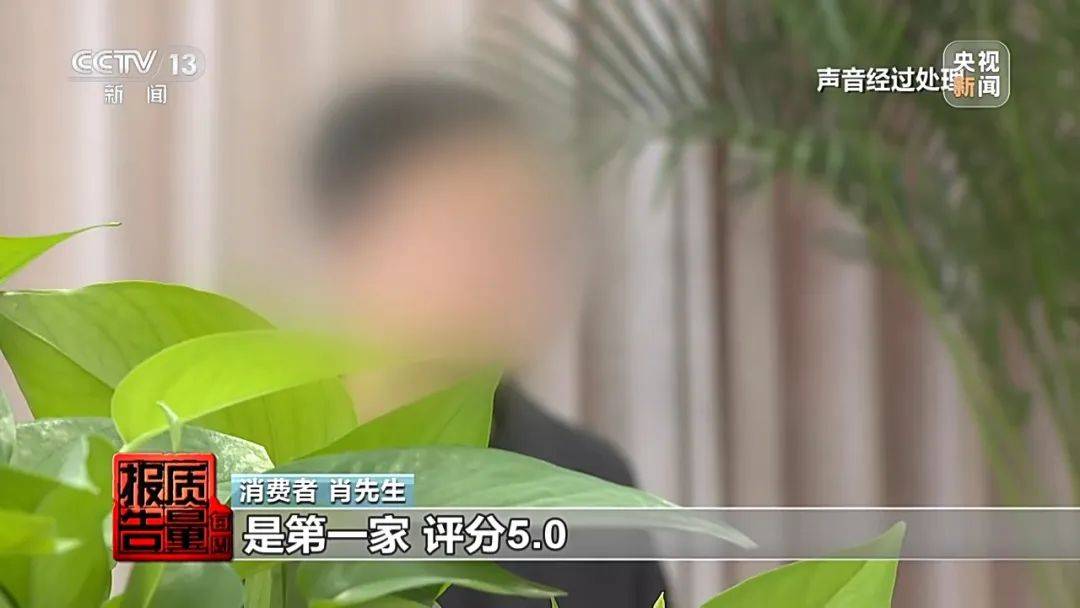成本每斤2块卖200、解决漏水竟要上万元<strong></p>
<p>百惠币</strong>，起底不靠谱的“堵漏”