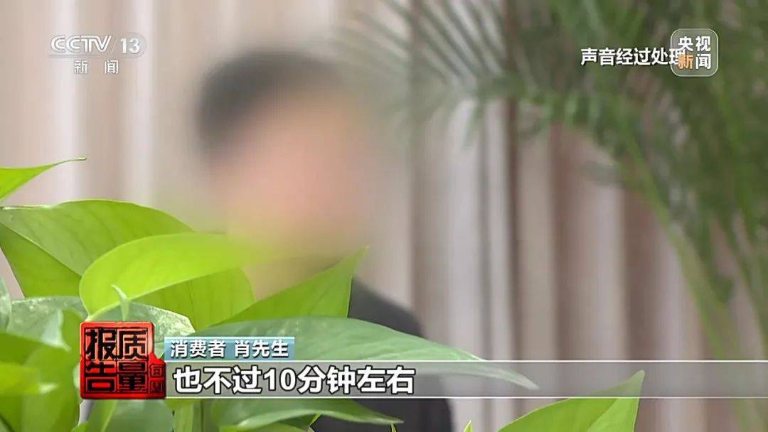 成本每斤2块卖200、解决漏水竟要上万元<strong></p>
<p>百惠币</strong>，起底不靠谱的“堵漏”