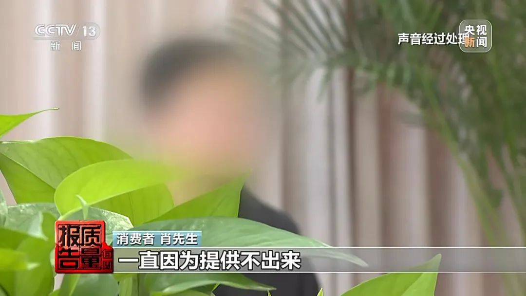成本每斤2块卖200、解决漏水竟要上万元<strong></p>
<p>百惠币</strong>，起底不靠谱的“堵漏”