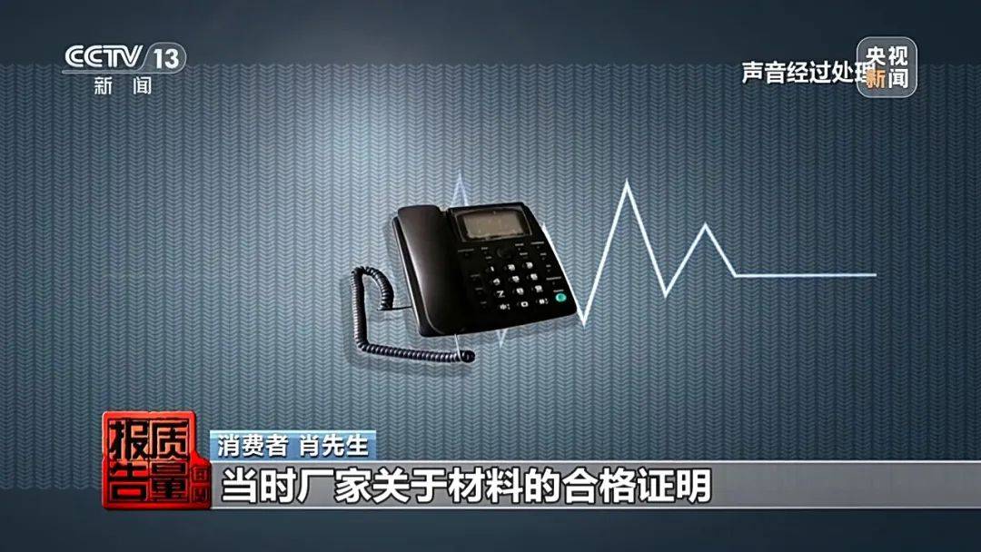 成本每斤2块卖200、解决漏水竟要上万元<strong></p>
<p>百惠币</strong>，起底不靠谱的“堵漏”