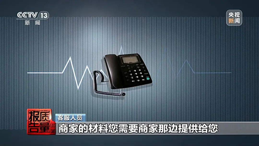 成本每斤2块卖200、解决漏水竟要上万元<strong></p>
<p>百惠币</strong>，起底不靠谱的“堵漏”