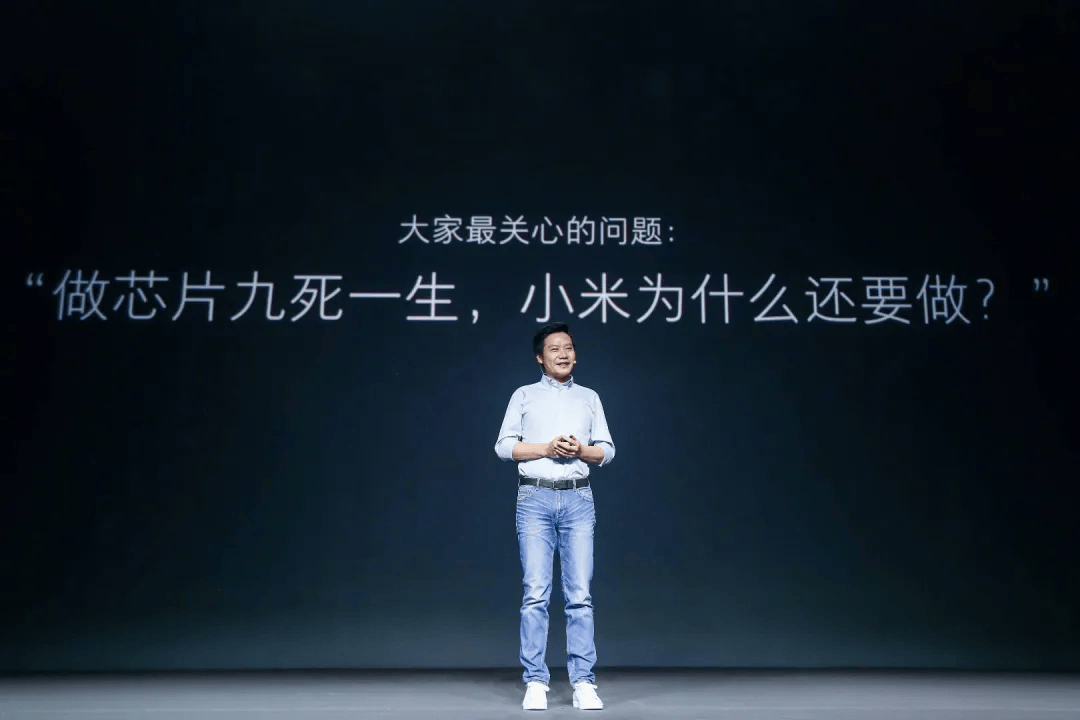 填补中国大陆先进芯片设计空白<strong></p>
<p>百惠币</strong>！3nm小米芯片要来了