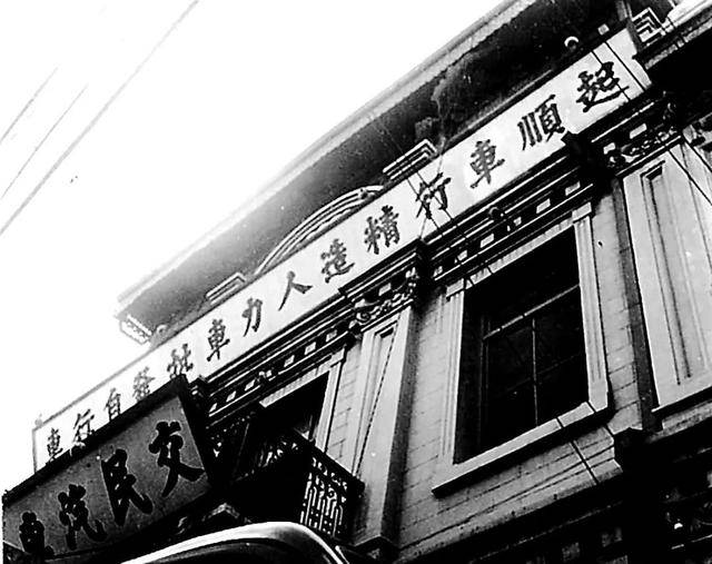 “西直门奔海淀——拉了<strong></p>
<p>趣币</strong>！”这句老北京歇后语打哪儿来的？
