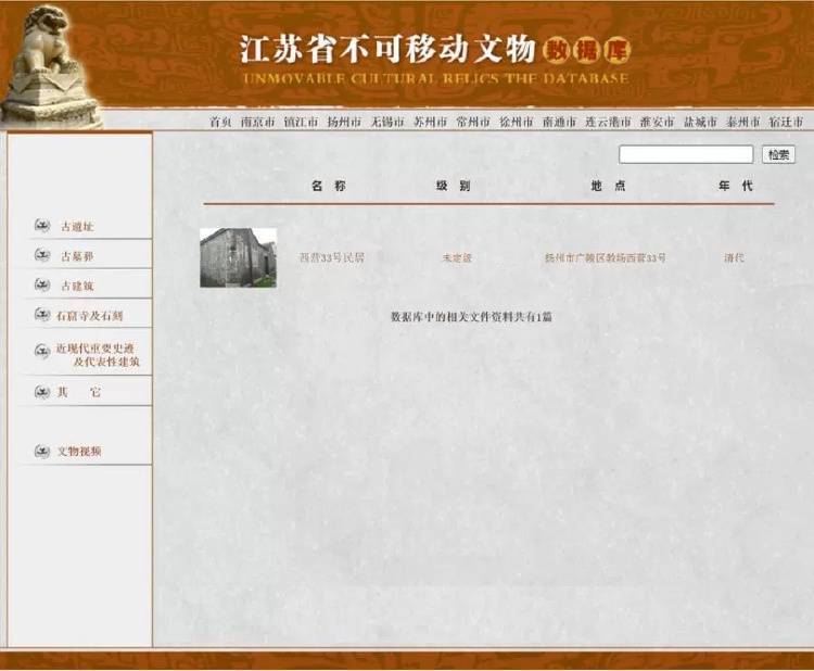 扬州一清代文物合院618元起拍<strong></p>
<p>趣币</strong>，此前已流拍两次