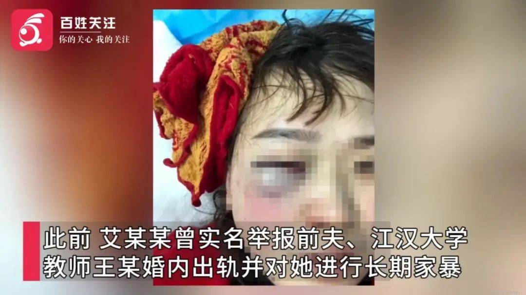 武汉一高校教师被举报家暴出轨后<strong></p>
<p>趣币</strong>，发布前妻隐私视频被解聘