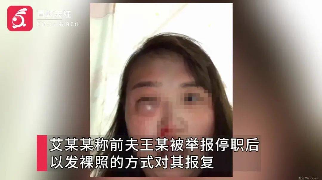 武汉一高校教师被举报家暴出轨后<strong></p>
<p>趣币</strong>，发布前妻隐私视频被解聘