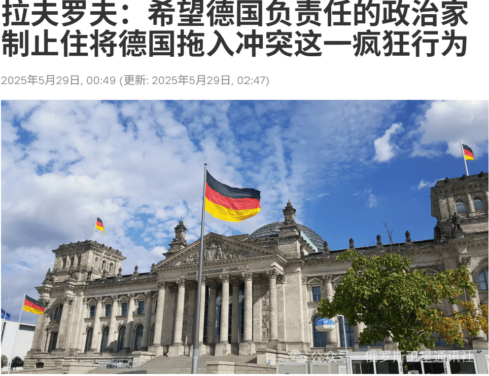 “今日俄罗斯”媒体集团总编西蒙尼扬：莫斯科假设<strong></p>
<p>染色币</strong>，对“金牛座”袭击的回应只有打击柏林