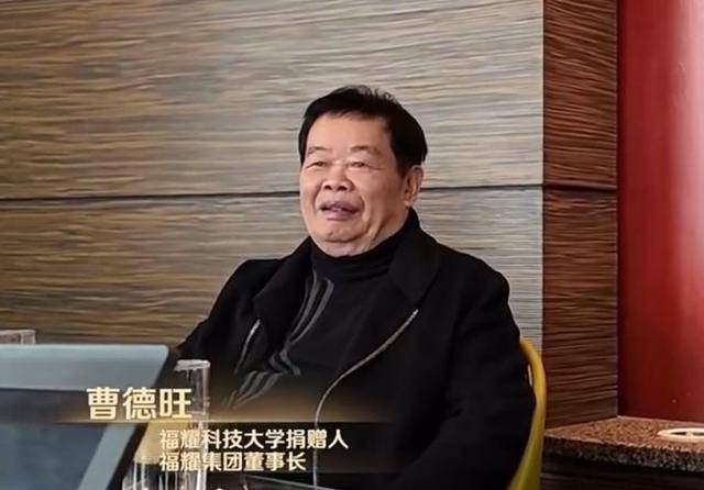 曹德旺:福耀科大8亿预算招50个学生<strong></p>
<p>染色币</strong>，面向河南等5省招生