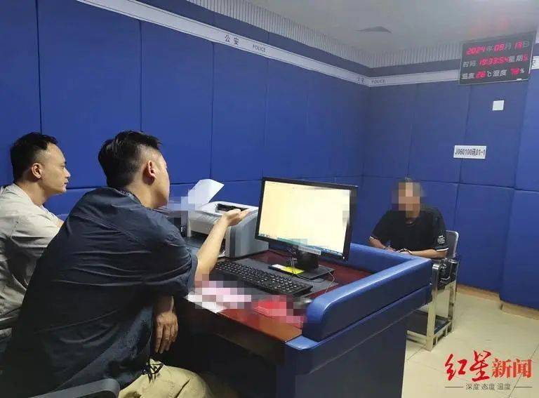 男子杀害母亲和女友后带嫂嫂潜逃32年落网<strong></p>
<p>染色币</strong>，两人育有一儿一女，侦破细节披露