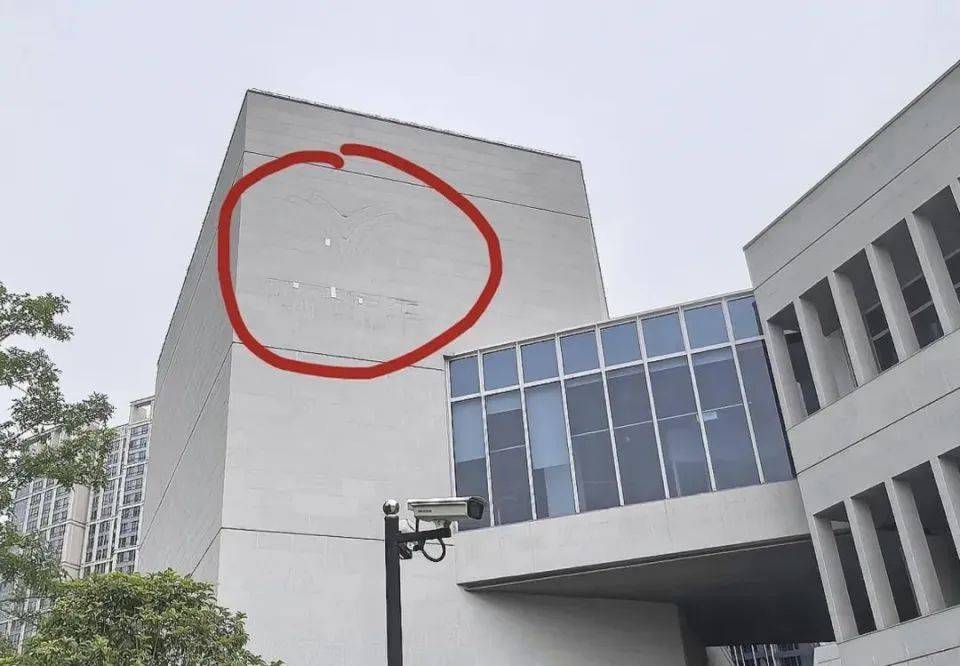 哪吒汽车上海总部LOGO被拆除<strong></p>
<p>染色币</strong>，原CEO张勇再被冻结79万元股权