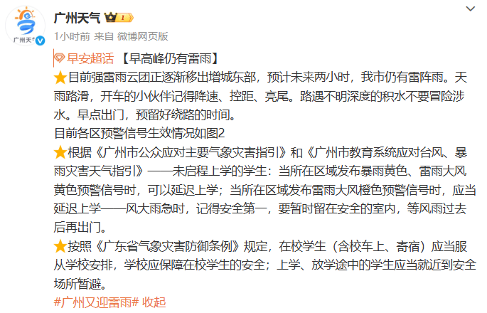 先晴后雨<strong></p>
<p>mb币</strong>，陕西部分地方将再迎降水！西安降雨时间来了
